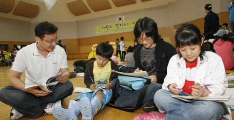 사랑의 편지쓰기대회 및 메아리학교 참가자들