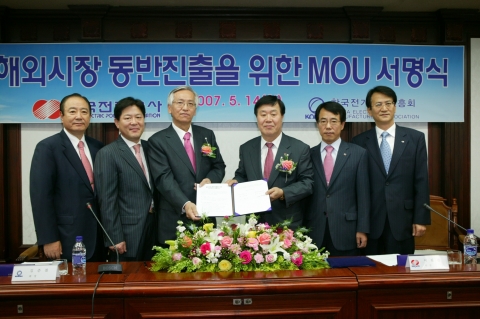 한국전기산업진흥회 김준철 회장과 한전 이원걸 사장(중앙)