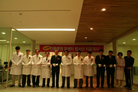 안동병원 암센터 개소식이 5월 14일 오후 1시 30분부터 안동병원 새 병원 지하 1층 암센터에서 개최되었다.