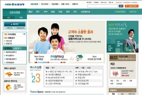외환은행 홈페이지 금융상품몰
