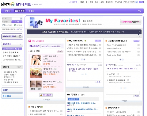 포털사이트 네이트닷컴에서 제공하는 퍼스널포털 ‘마이네이트(my.nate.com)’는 자신의 관심 뉴스, 관심 블로그 최신 글 등을 모아서 확인할 수 있도록 한 서비스로 지난해 4월 베타 서비스를 시작해 1년여 만에 정식 오픈했다.