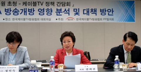 김희선 국회의원 초청 케이블TV 정책간담회