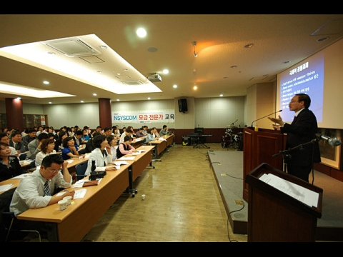 Fund Raiser는 장차 유망한 직업...미국선 이미 CFRE자격증 제도로 지위 향상