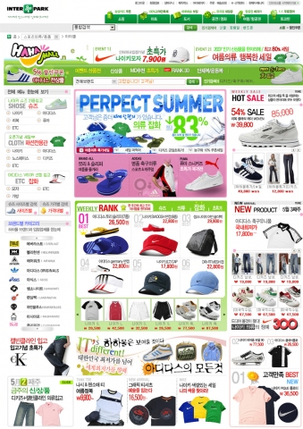 인터파크(www.interpark.com)는 (주)한아아이앤티와 제휴를 맺고 단독으로 스포츠멀티브랜드숍인 '하하몰'을 운영하고 있다.