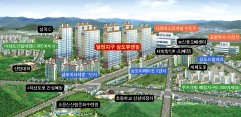 포항 삼도 뷰앤빌
