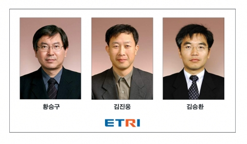이번 대전역에서 개최되는 '금요일에 과학터치'에 ETRI 강사로 나서는 황승구 단장, 김진웅 책임연구원, 김승환 팀장  
