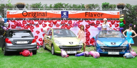 프랑스 푸조(PEUGEOT)의 공식수입원인 한불모터스는 5월 16일(수) 삼성동 베일리 하우스 야외 정원에서 스타일리쉬한 다자인 감각과 다이내믹한 스피드를 겸비한 207 패밀리의 