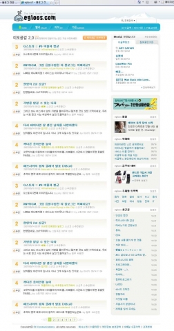 전문 블로그 서비스 이글루스(www.egloos.com 대표 유현오)가 업계 최초로 유저들의 추천한 블로그를 실시간으로 메인 상단에 배치하는 형태의 소셜 필터링 시스템을 17일(목) 도입한다고 밝혔다.