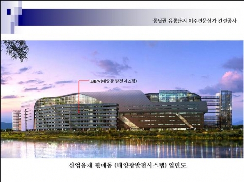 산업용재 판매동 입면도