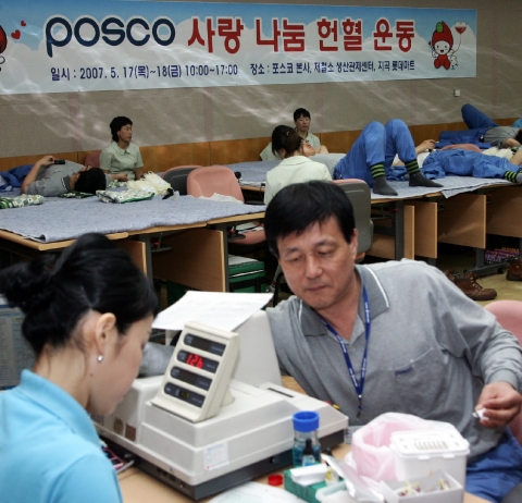 포스코 ‘사랑나눔 헌혈 운동’ 벌여