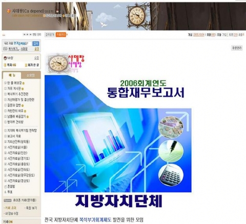 카페 초기화면