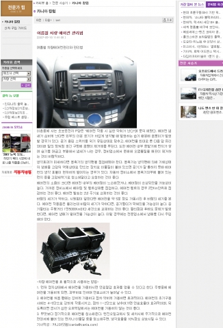 카니아 홈페이지 스크린샷