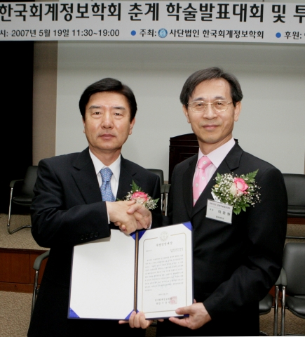 두산중공업 이남두 사장(왼쪽)은 19일 서울 여의도 증권선물거래소에서 한국회계정보학회가 수여하는 제1회 투명경영대상을 수상했다.