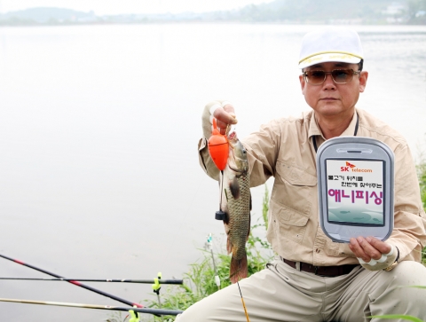 경기도 시흥의 과림 저수지에서 일반 낚시꾼이 ‘애니피싱’ 서비스를 이용해 실제 낚시를 하고 있는 모습.