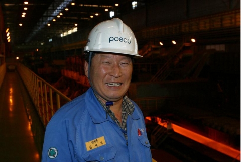 POSCO 광양제철소 공장장 임채식