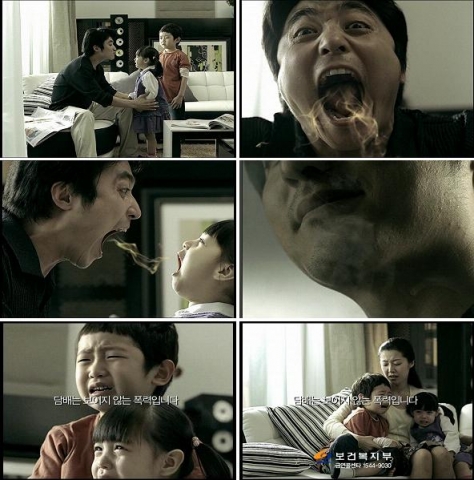 &lt;가족&gt; 편