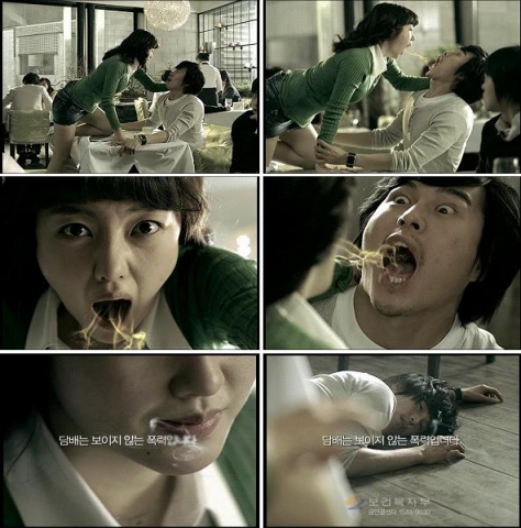 &lt;연인&gt; 편