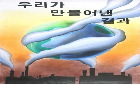 포스터 최고작 : 이창렬(구룡포종합고등학교 3학년)