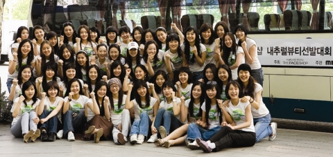 ‘내추럴뷰티선발대회 2007’의 본선 진출자 50명이 22일 서울 역삼동 더페이스샵 본사 앞에서 국내 합숙을 떠나기에 앞서 기념촬영을 하고 있다.