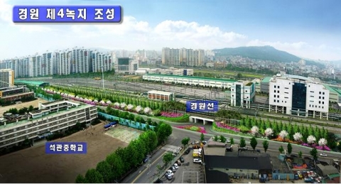 경원제4녹지 조성계획 조감도