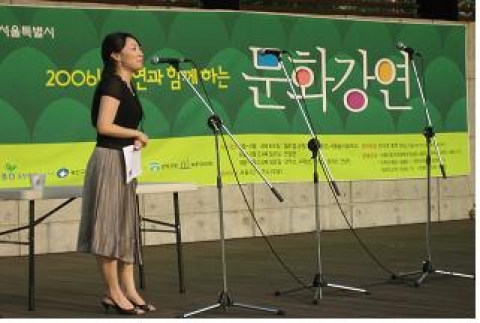 그린콘서트(2006, 서울숲)