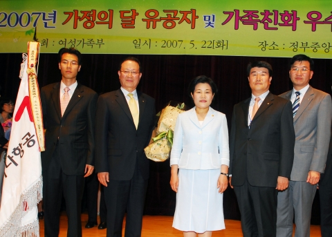 아시아나항공 윤영두 부사장(좌측에서 두번째)과 아시아나항공 관계자들이 2007년 가족친화 우수기업 시상식에서 대통령표창을 받은 후, 여성가족부 장하진 장관(좌측에서 세번째)과 기념