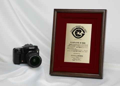 디지털일안리플렉스 카메라「PENTAX K10D」" 일본카메라 그랑프리 2007 "수상