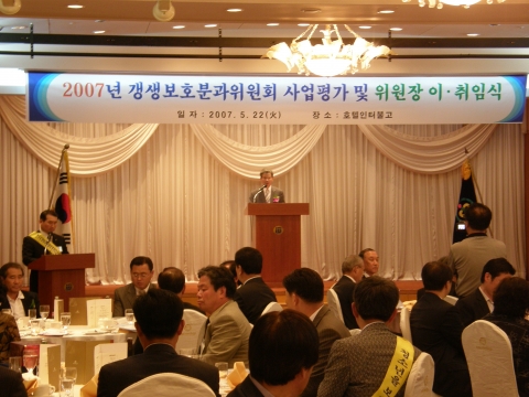 문효남 검사장 격려사