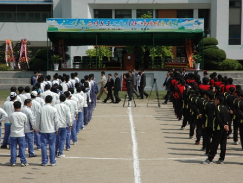 2007 전국소년보호교육기관 사제체육대회