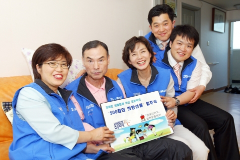 '500원의 희망선물'33호 가정으로 선정된 오정민(가명)가정에서 집들이