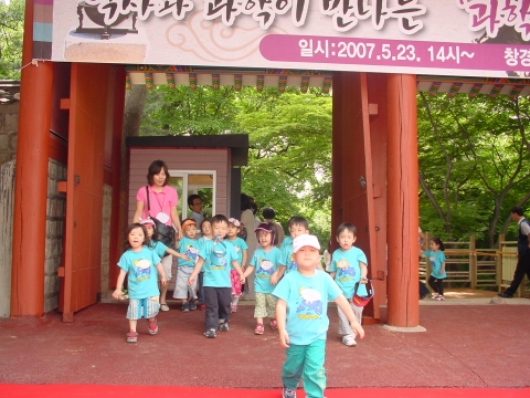 창경궁과 국립서울과학관, '과학의 문' 개방 기념식 사진