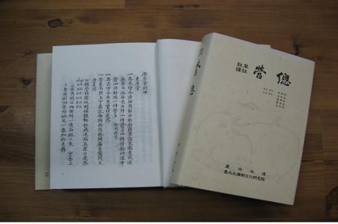 '영총' 표지