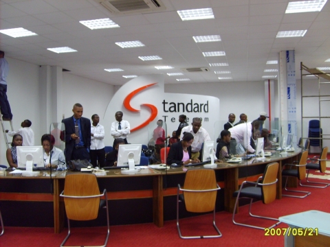 대한전선 콩고 수도권에 광백본망을 건설한 Standard Telecom