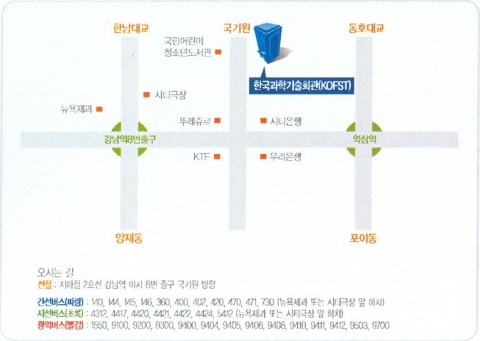 풀뿌리 기초과학 살리기 포럼 장소 안내