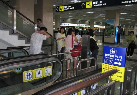 홍보활동 사진(김포공항)