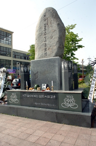추모비