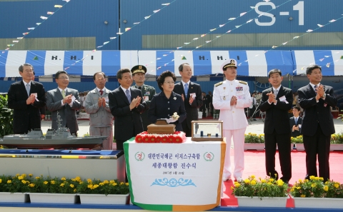 앞줄 왼쪽부터 노무현 대통령, 권양숙 여사. 맨 오른쪽 두번째 김성호 현대중 노조위원장, 최길선 현대중 사장.