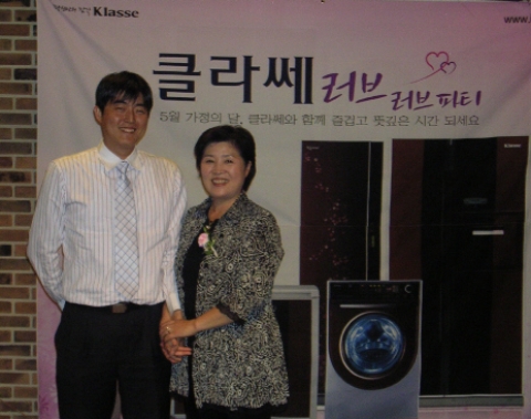 '부모님께 드리는 감동사연'을 응모 1등을 차지해 대표로 편지를 낭독한 차영화씨와 어머니 
