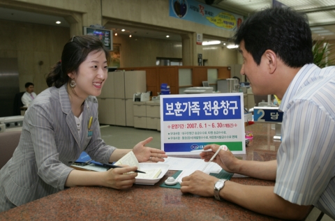 대구은행은 6월 한 달 동안 “보훈가족 전용창구”를 설치, 운영한다.
