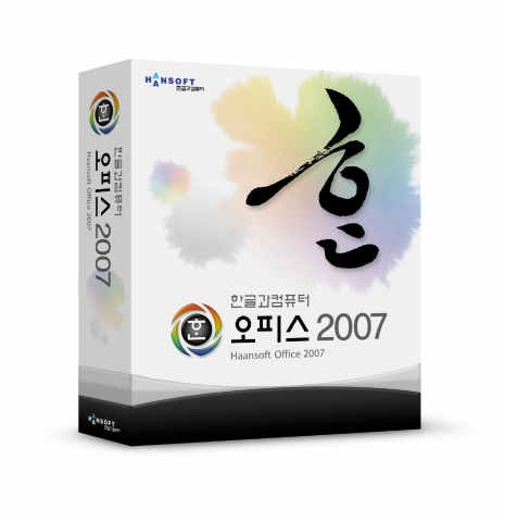 한컴 오피스2007