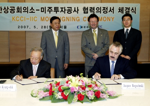 대한상공회의소와 미주투자공사(Inter-American Investment Corporation)는 28일 상의회관 챔버라운지에서 민간경제협력 활성화를 위한 업무협약(MOU)을 체