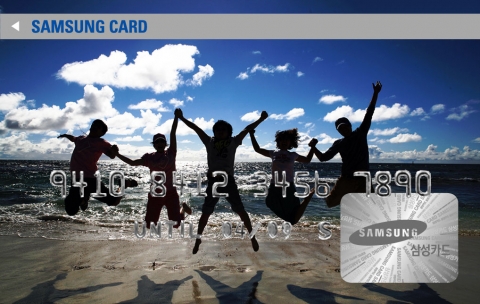 삼성카드가 공개모집한 &#039;셀디스타&#039; 김충현 씨가 서호주에서 촬영한 셀디카드 사진