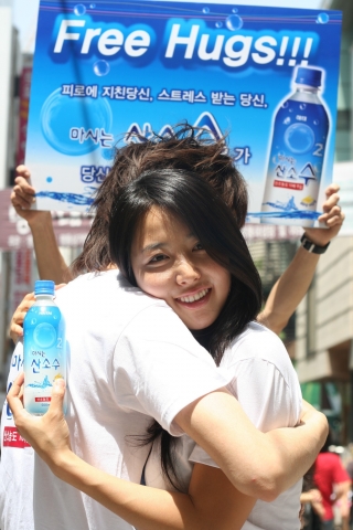 해태음료는 5월 26일~27일 서울 명동과 대학로에서 ‘마시는 산소수’ 프리허그 행사를 실시하였다.