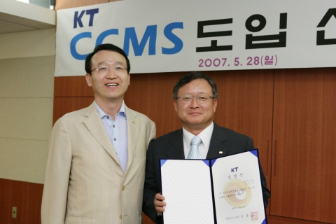 KT(대표이사 남중수)는 28일 분당 본사에서 고객불만요인을 사전에 차단하는 한편 발생된 고객불만을 신속하고 적극적으로 해결하기 위해 전사적으로 소비자 불만 자율관리프로그램(CCM