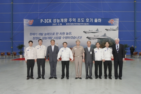 해상초계기(P-3) 2차 사업 초도호기 주익 출하행사 기념사진