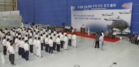 해상초계기(P-3) 2차 사업 초도호기 주익 출하행사 기념사진