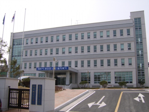 대구보호관찰소 신축청사 전경