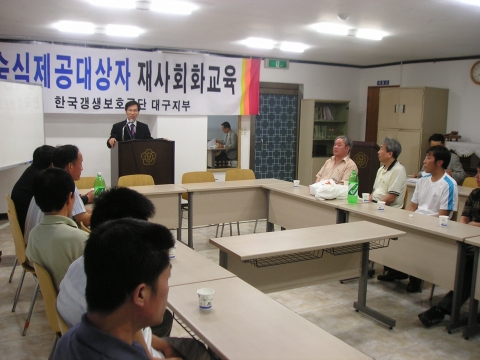 한국마약퇴치운동본부 대구지부 이재구 부지부장 강의장면