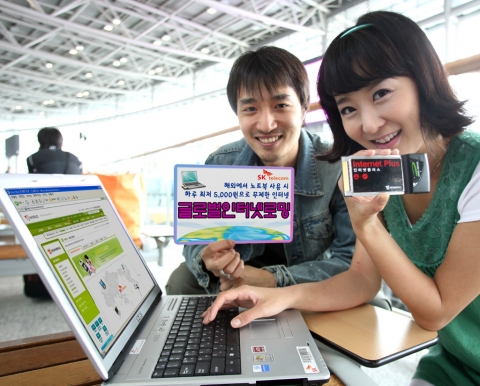 SK텔레콤(사장 金信培, www.sktelecom.com)이 해외에서 노트북 사용시 해외 이동통신망을 사용하여 저렴한 요금에 무제한으로 인터넷을 사용할 수 있는 『글로벌 인터넷 로