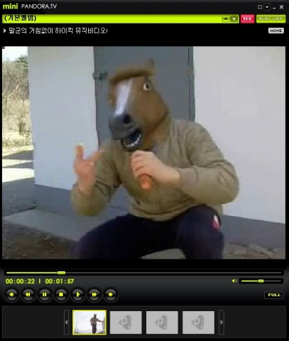 말군의 거침없이 하이킥 뮤직비디오